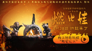 免费观看成年人网站